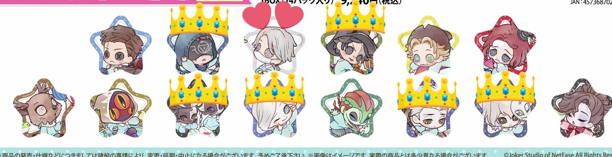 交換/譲渡】 第五人格 幼稚園 ようちえん 缶バッジ 1BOX 譲：冒険家