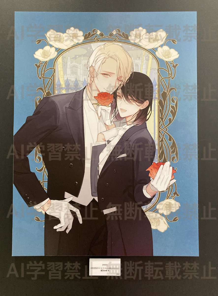 創刊30周年おめでとうございます🎉 #Charaレーベル展_行ってきた 一足