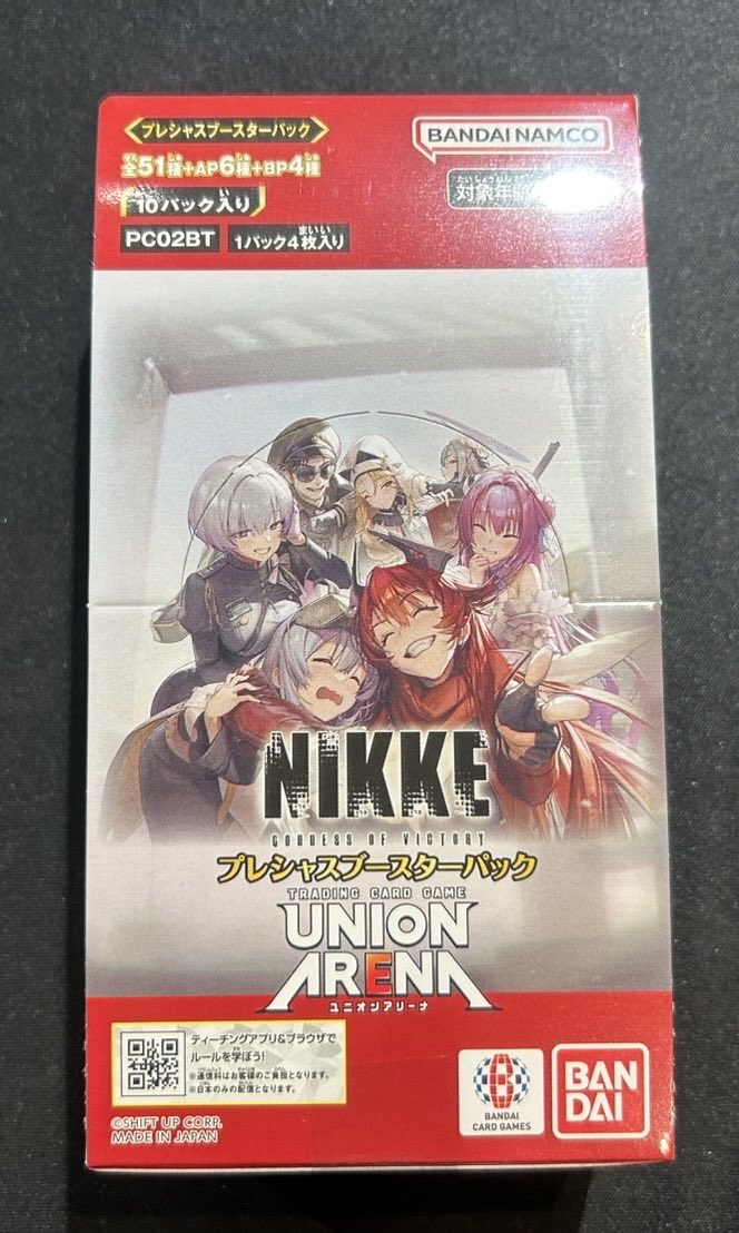 ✨【新入荷】✨ 【明日13日発売】 #ユニオンアリーナ 🗽 プレシャス