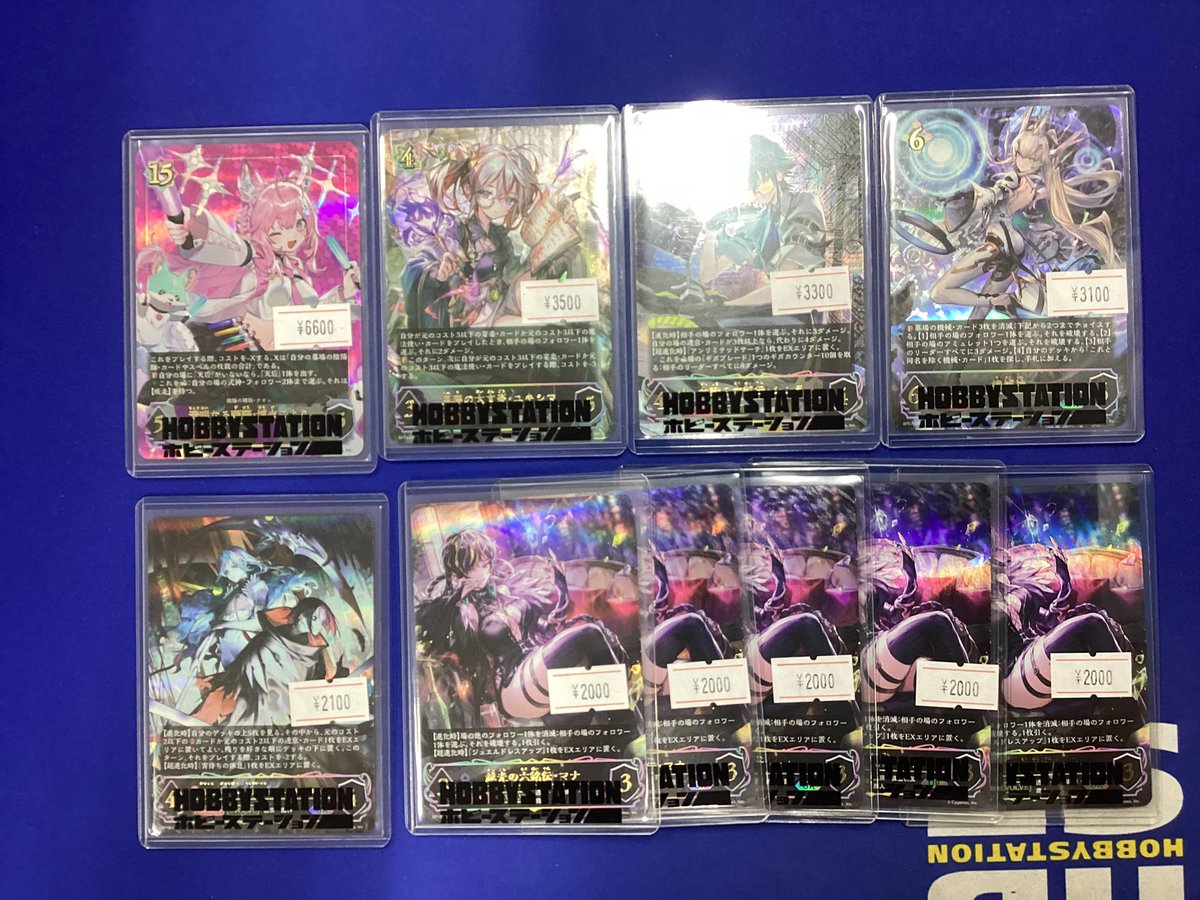 シャドウバースエボルヴ 入荷情報】 買取にてUR多数入荷しました