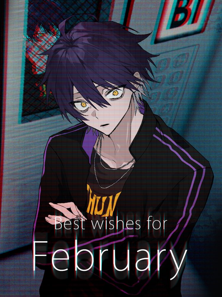 2月 俺の誕生月なんで おまえの全て捧げてもらうけど。