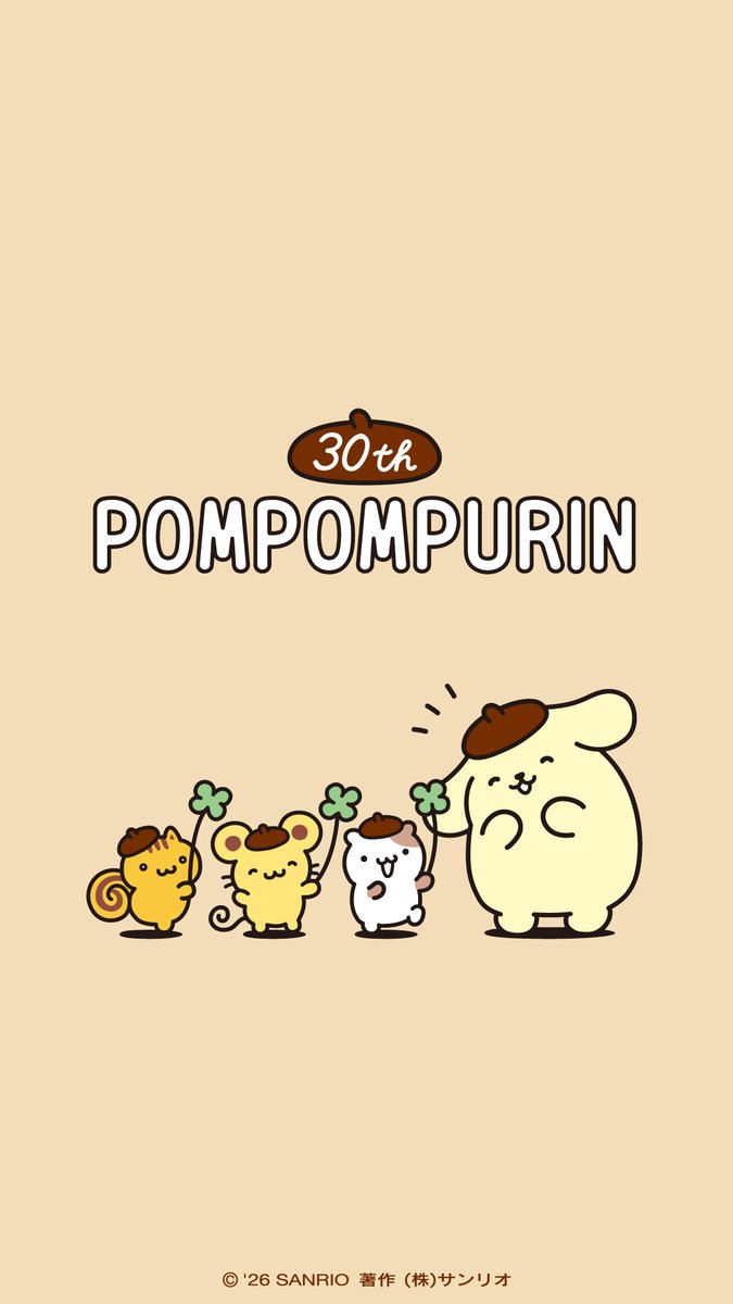 ポムポムプリン【公式】 (@purin_sanrio) / Posts / X