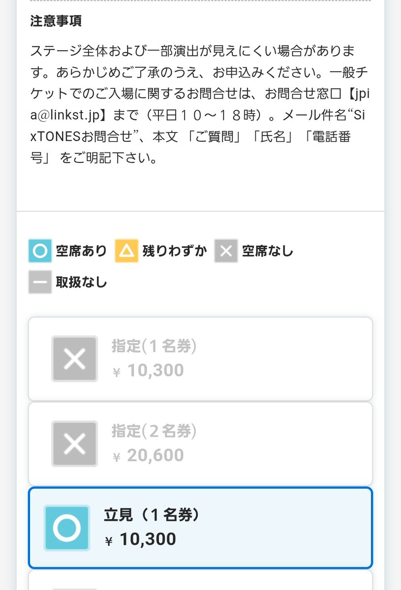 𝐒𝐡𝐮𝐤𝐚 (@taiger_stj) / Posts / X