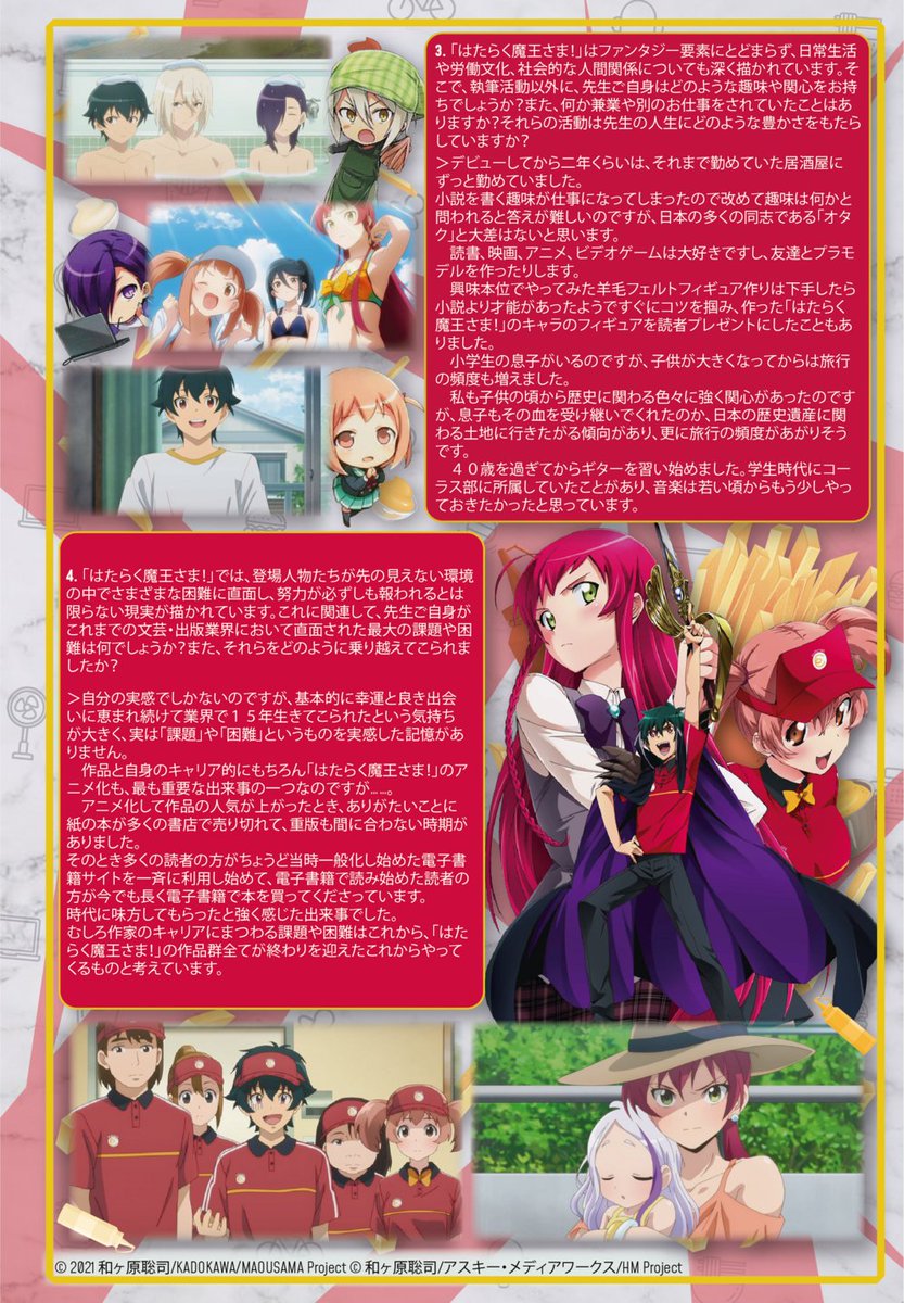 029 (@o2929) / Posts / X