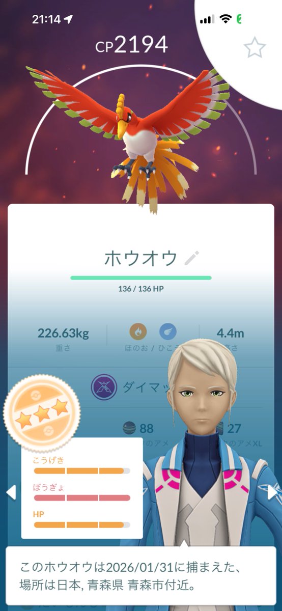 スカーディモン 輝月涼音 ポーラーベアモン ペンモン パラレル 他氷雪