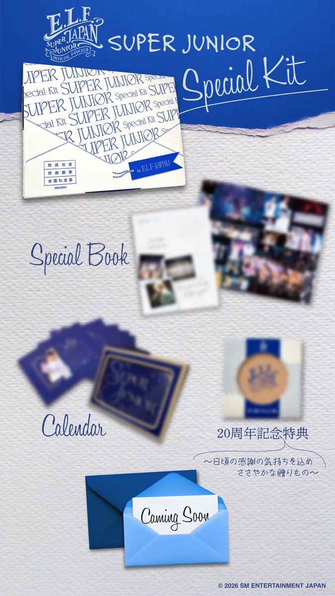 ELFJAPAN SPECIAL KIT同封内容＞ 第三弾はデビュー20周年を記念して