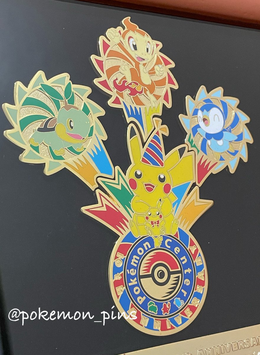 ぽけピン@ポケモンピンズ集める人＆ポケパークカントーのピンズ集める