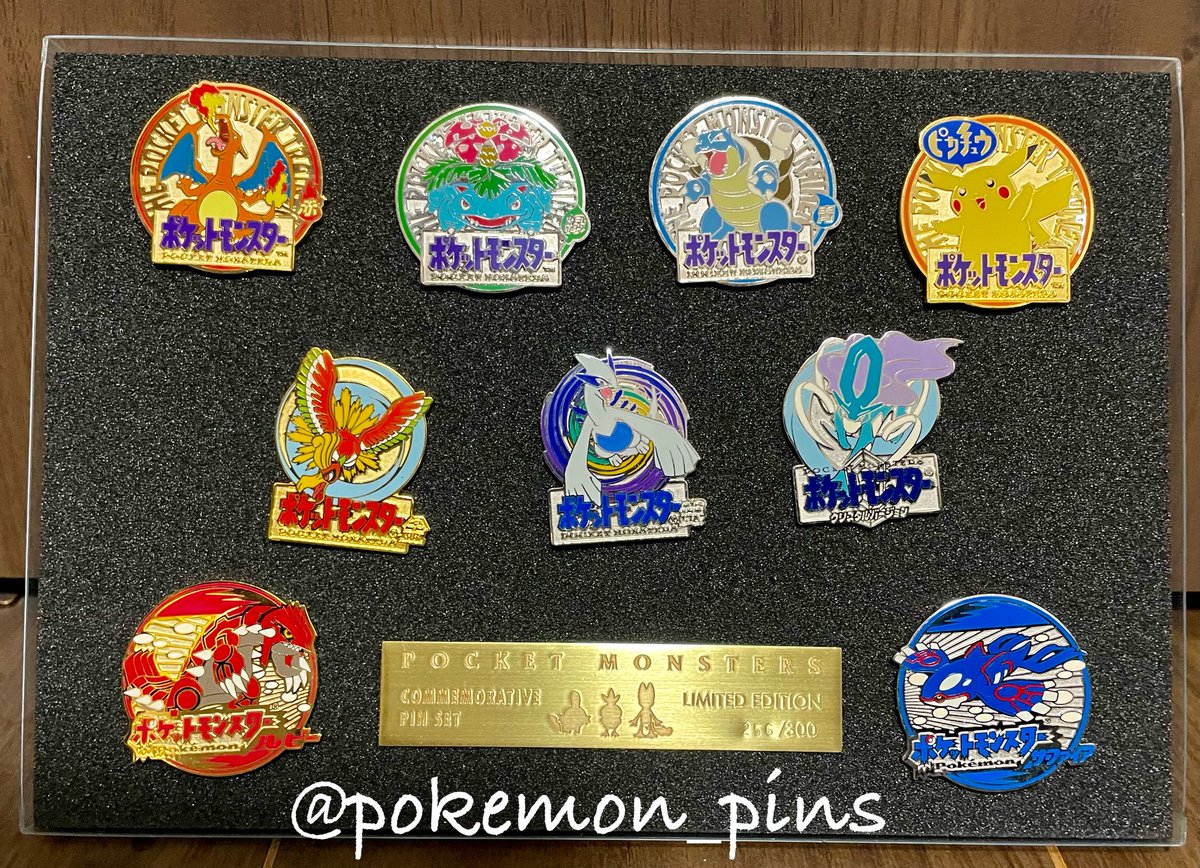ぽけピン@ポケモンピンズ集める人＆ポケパークカントーのピンズ集める