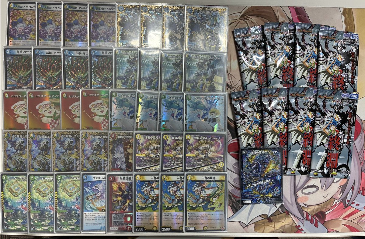 CS構築】トリーヴァダーバンデ デッキ 即日発送 デュエルマスターズ