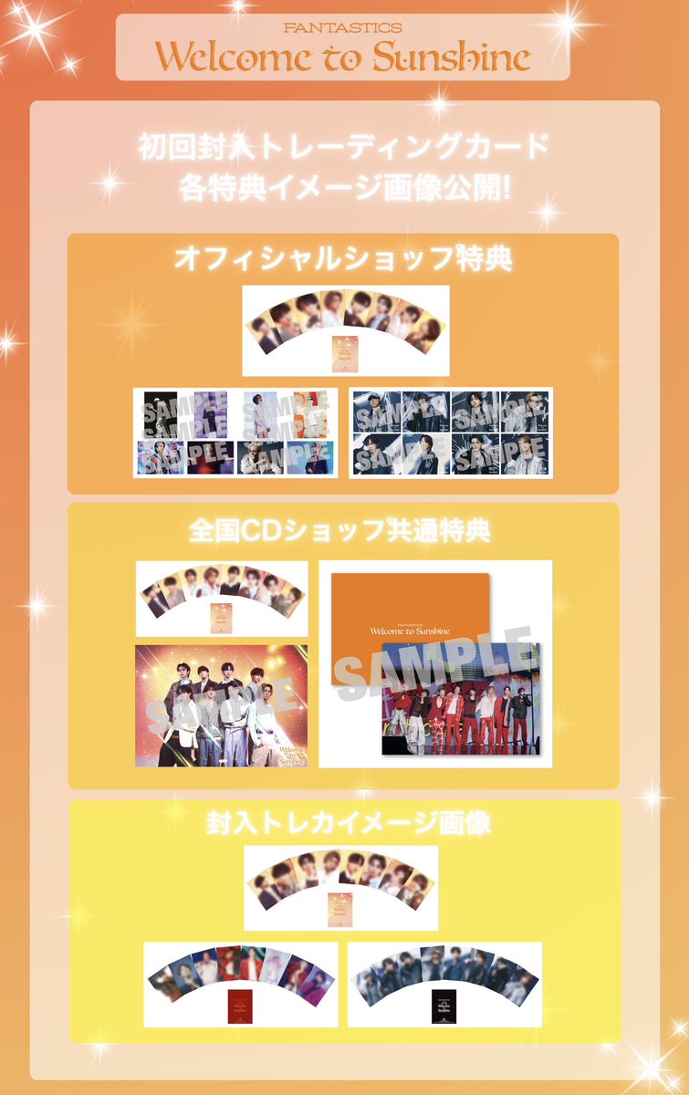 八木勇征 #FANTASTICS 家帰ったら届いてた🙌 ゆせのアクスタ可愛い