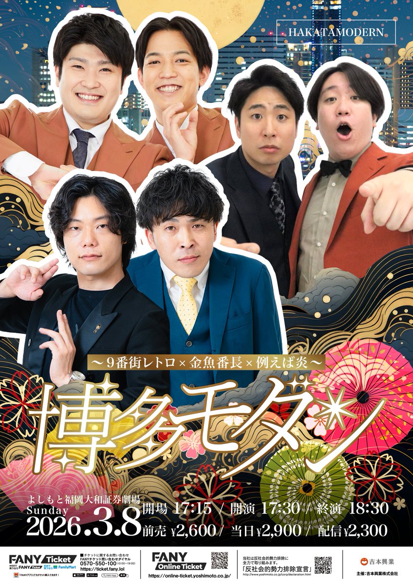 箕輪 金魚番長 (@kingyo_bantyou) / Posts / X