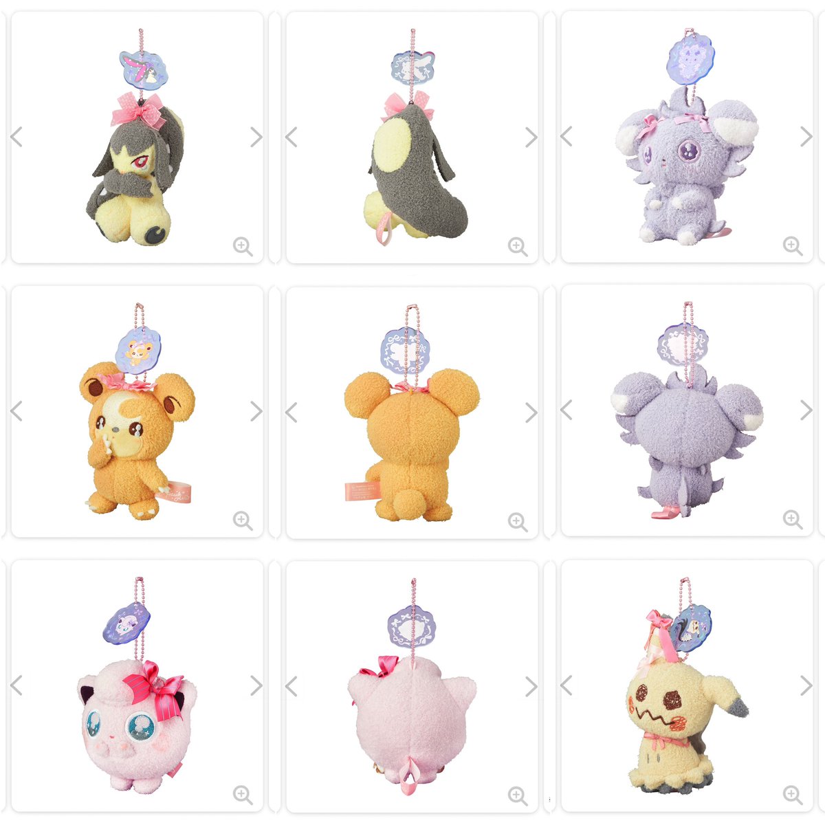 Me ポケモン　Don’t マスコット　3点セット Attack