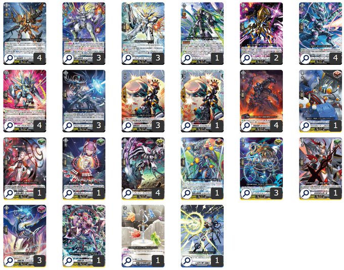 第175回目：改良版インバルディオ(Dスタン) | 真幻 緋蓮のVGデッキ紹介