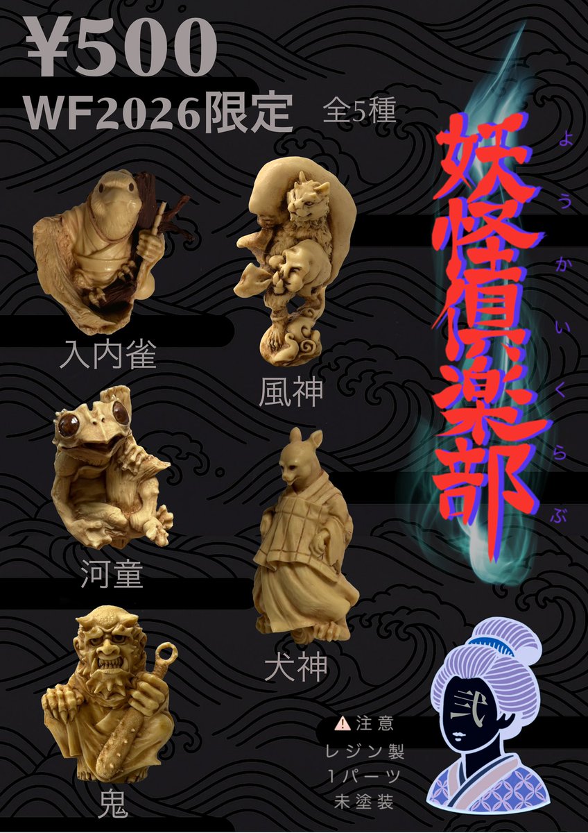 ヤマサキ タクヤ (@sukarupi1112) / Posts / X