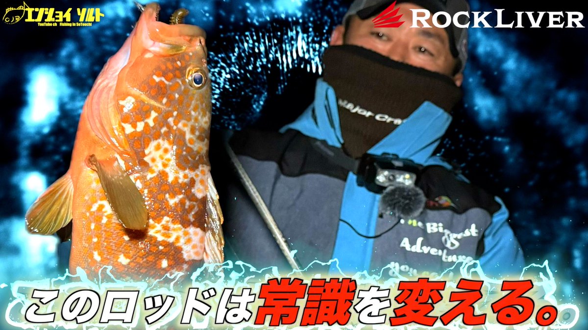 エンジョイソルト (@SefhCsoYYDDg1pR) / Posts / X