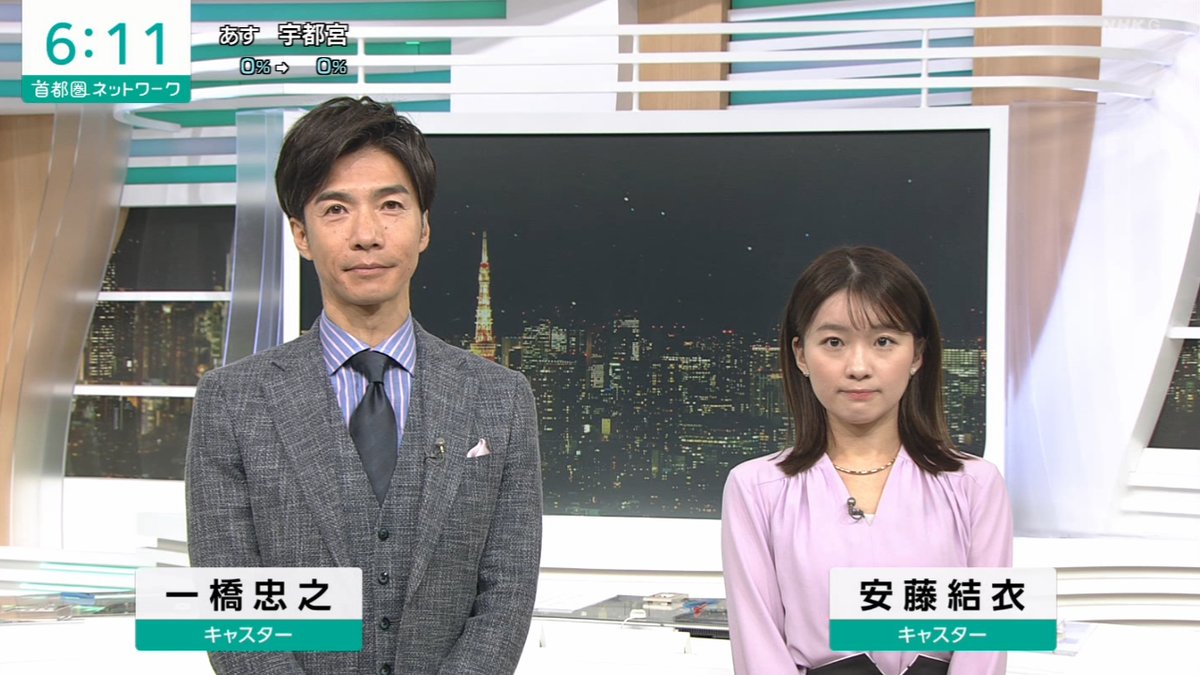 ふみこ@んhk専用 (@fumichan235) / Posts / X