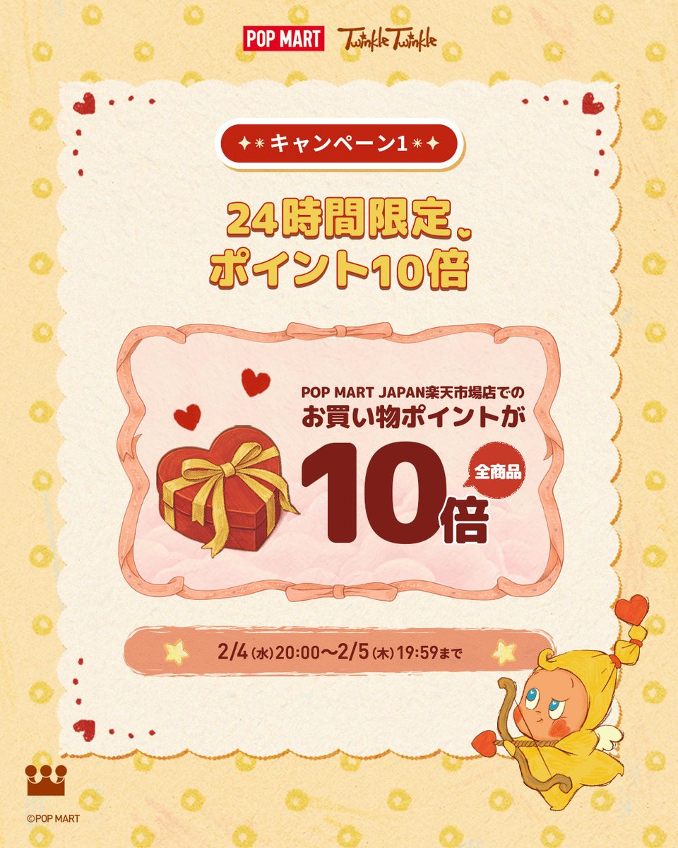 POP MART JAPAN (@POPMARTJapan) / Posts and Replies / X