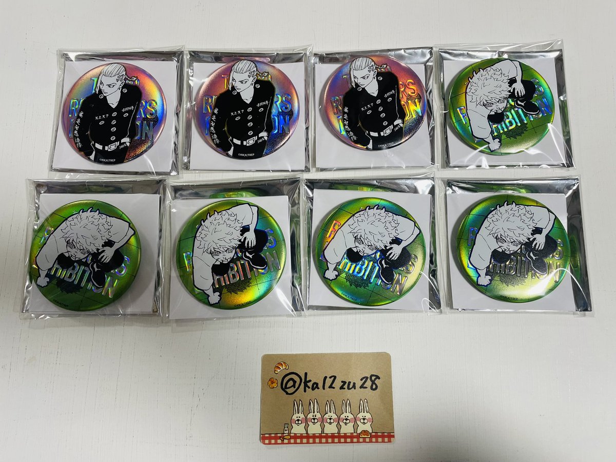 交換】東京リベンジャーズ 東リベ 台湾 台北 高雄 水玉光胸章 水玉缶