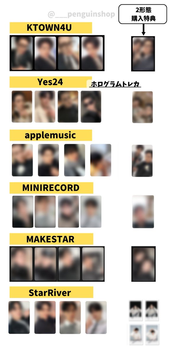 🤍🤍🤍 NCT JNJM [BOTH SIDES] 🤍🤍🤍 ＼ アルバム詳細 公開