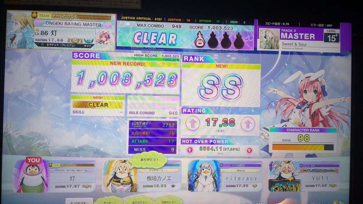 YU11様ありがとうございます😭😭😭😭😭😭😭😭