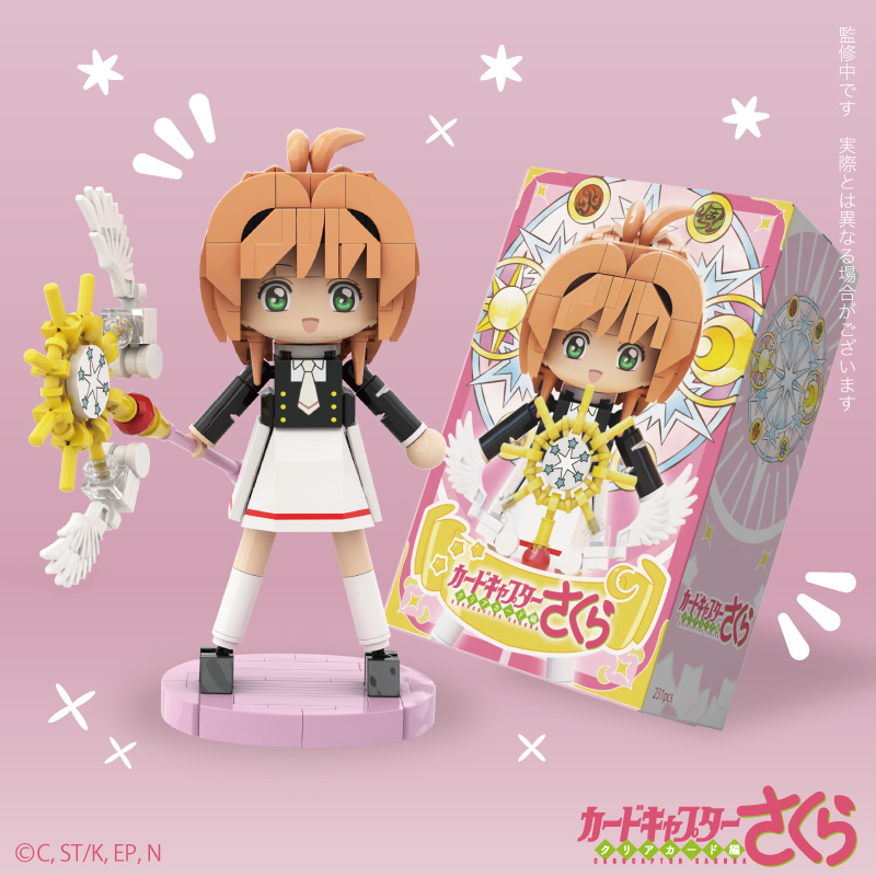 カードキャプターさくら（公式） (@ccsakura_info) / Posts / X