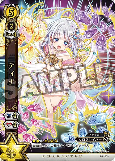PSA10) 白猫TCG PR003 ティナ PSA10) 白猫TCG PR003 ティナ 2026年最新
