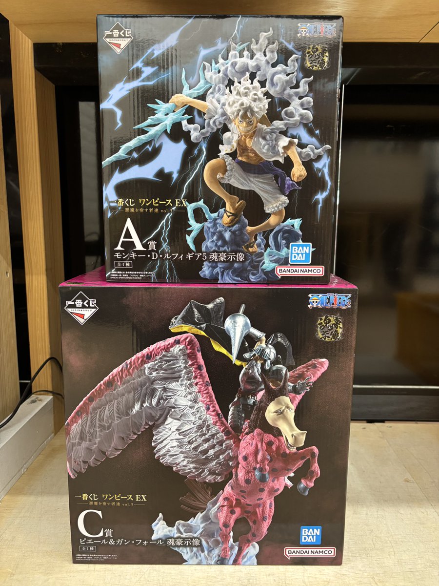 一番くじ ワンピース EX 悪魔を宿す者達 vol.3 A賞 モンキー・D