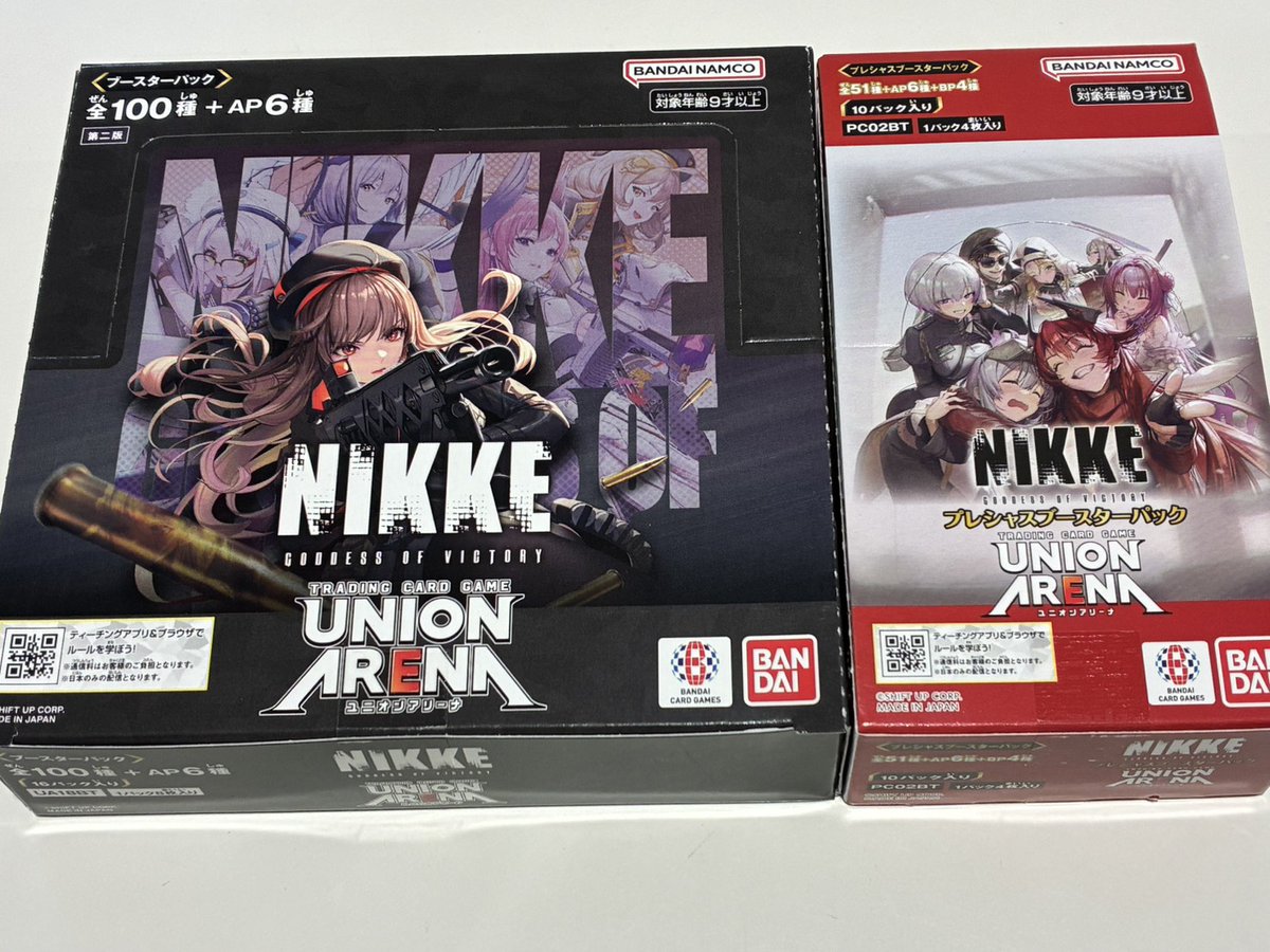 トレカ情報📢】 UNION ARENA ❤️プレシャスブースター