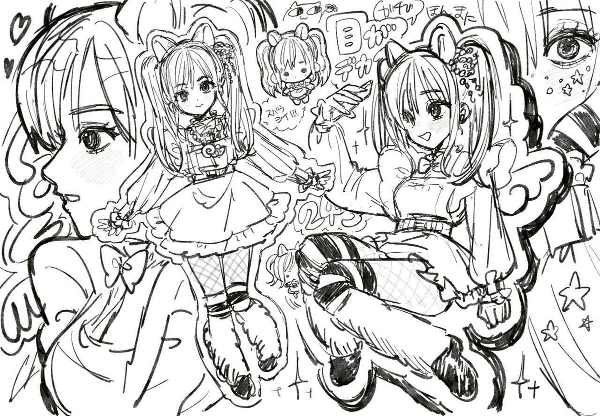 これは友達のiPadに落書きしたやつ