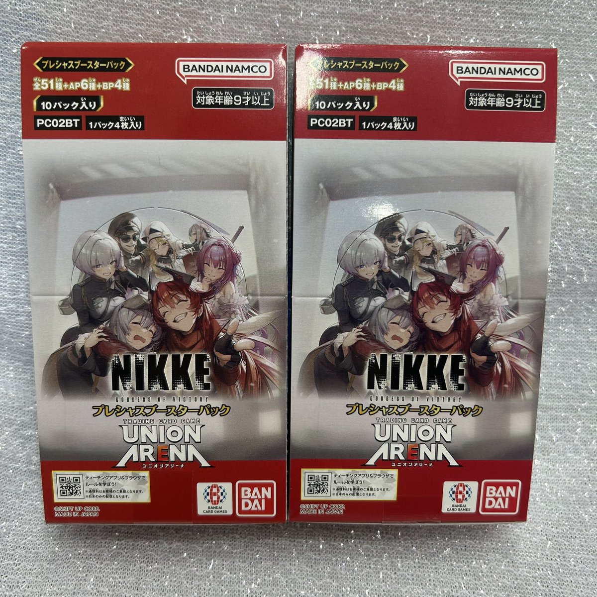 ユニオンアリーナ 新弾情報】 🩷本日発売🩷 プレシャスブースター 勝利