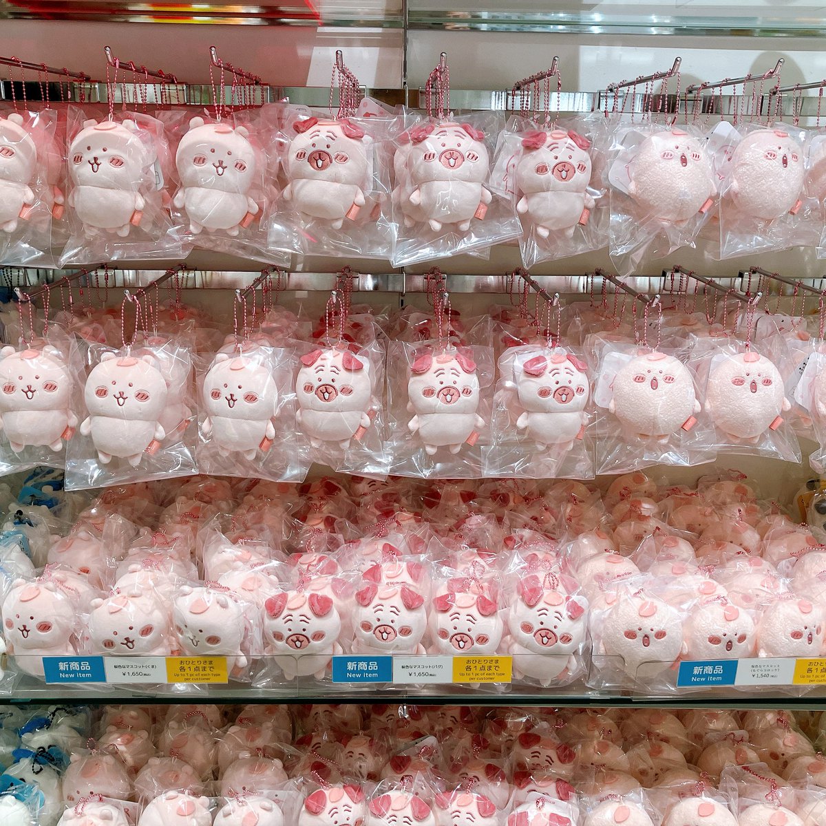 もぐらコロッケ😊