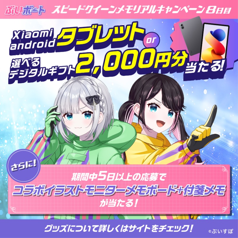 🌸🍀あみたん🍀🌸 (@GMTHKVUrhFKsj07) / Posts / X