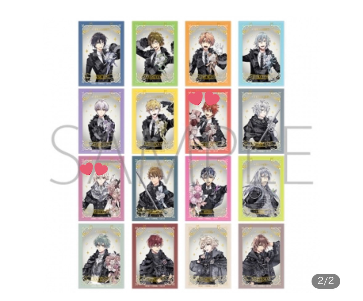 譲渡・交換】アイドリッシュセブン アイナナ キラステ A 10周年記念