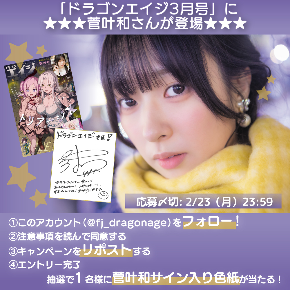 とっかい ※3/1 Liella!7th 常滑 (@holiday_tokkai) / Posts / X