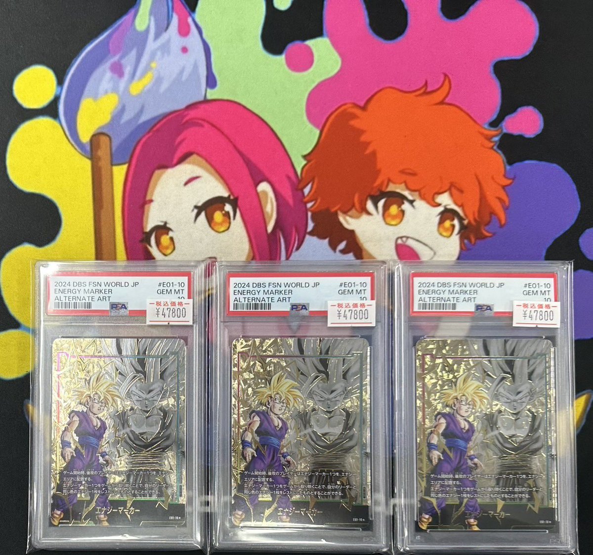 ドラゴンボール フュージョンワールド DBFW PSA10 入荷しました