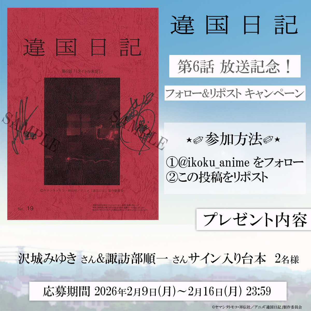 A39217840 (@Rrrstart1) / Posts / X