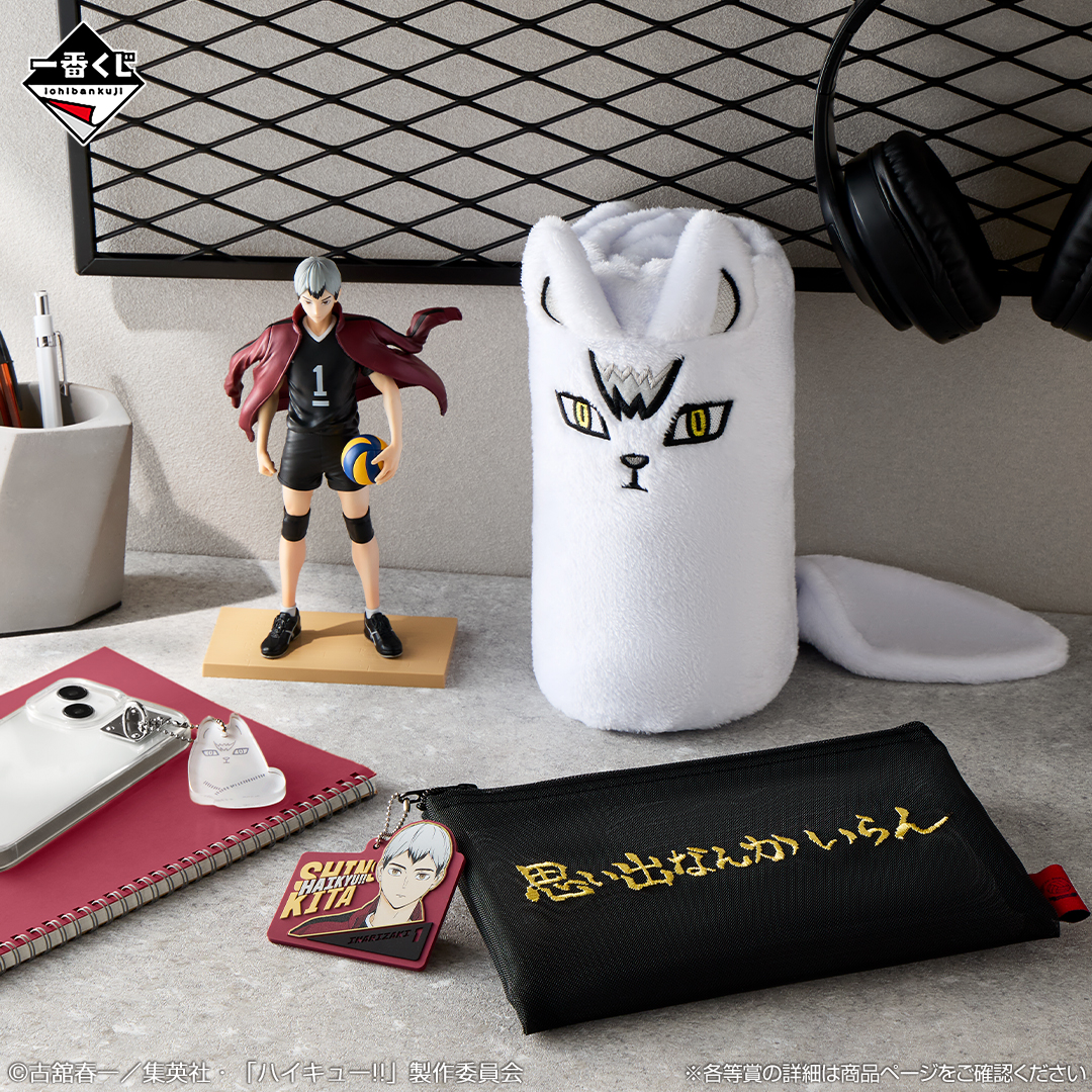 ✦・┈┈┈┈ #一番くじ ハイキュー!! -最強の挑戦者