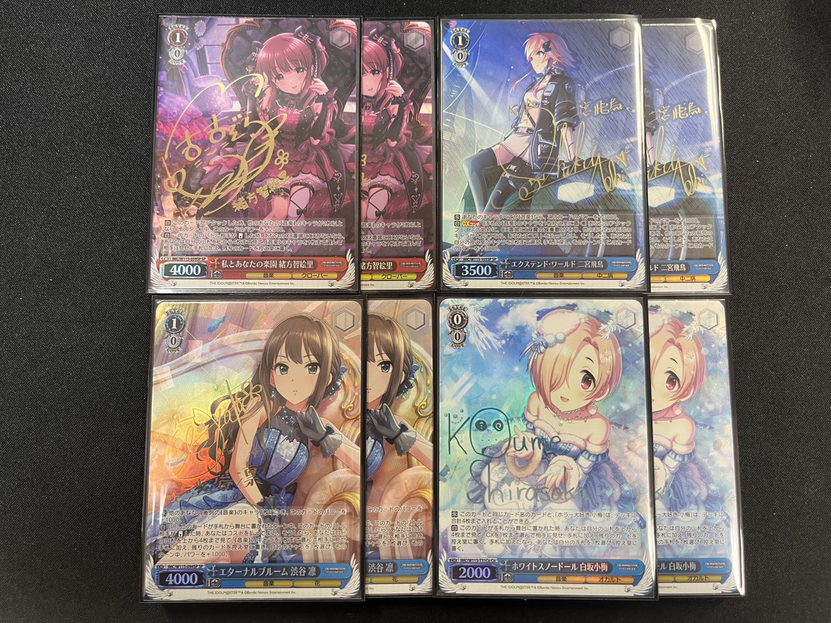 ヴァイスシュヴァルツ 販売情報】 「アイドルマスター シンデレラ