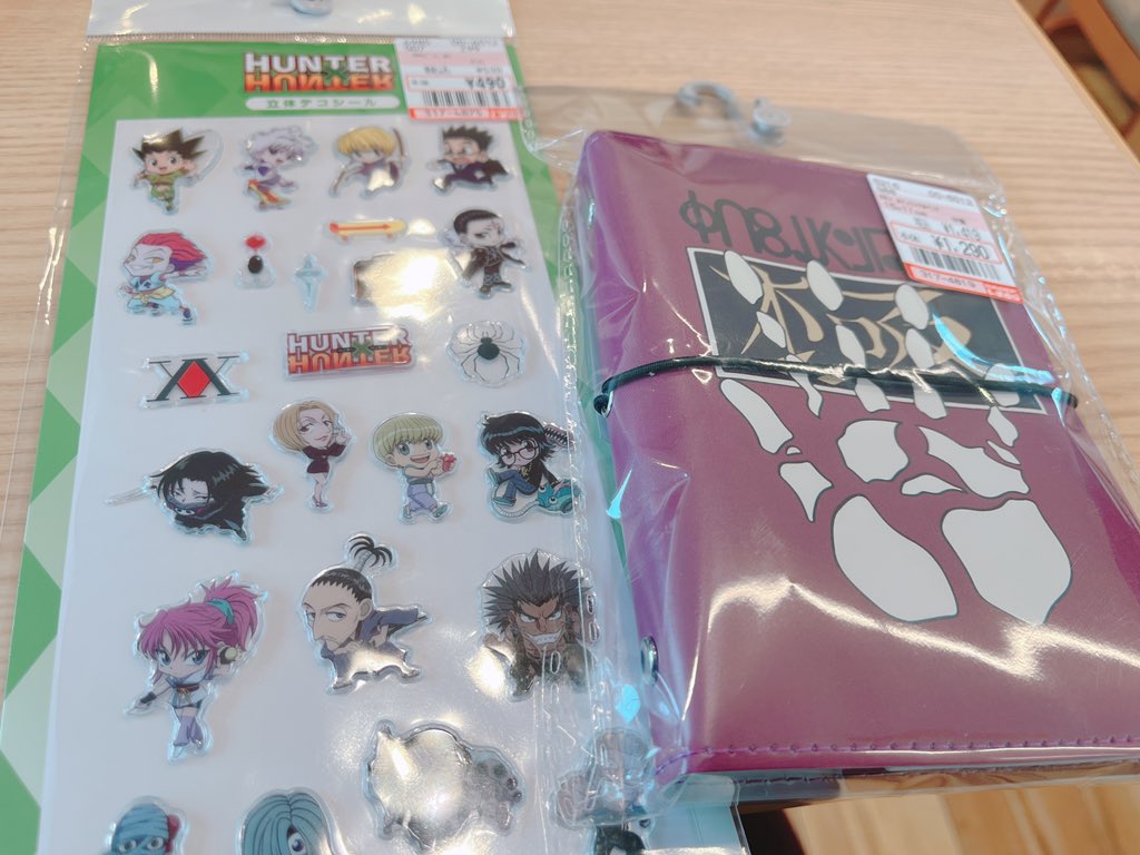 おはようございます😊 今日は早起きしてハンターハンターのグッズを