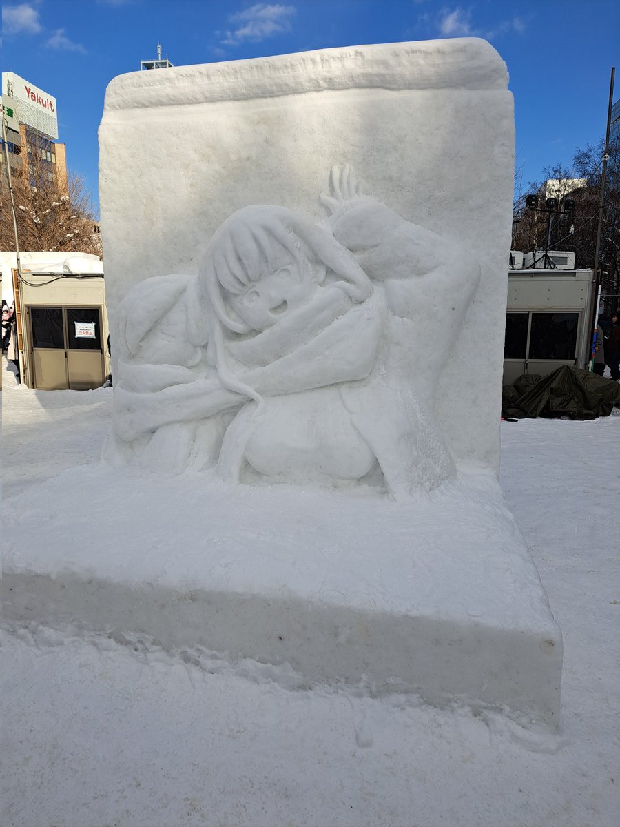 en 円 氷室 海雪 ヨーヨー ヨーヨー en 氷室 海雪 en 円 氷室 海雪