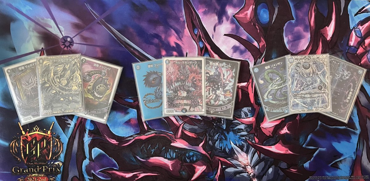 左から黒魔導具、青黒魔導具、青魔道具。魔導具系デッキ全部組んだ！