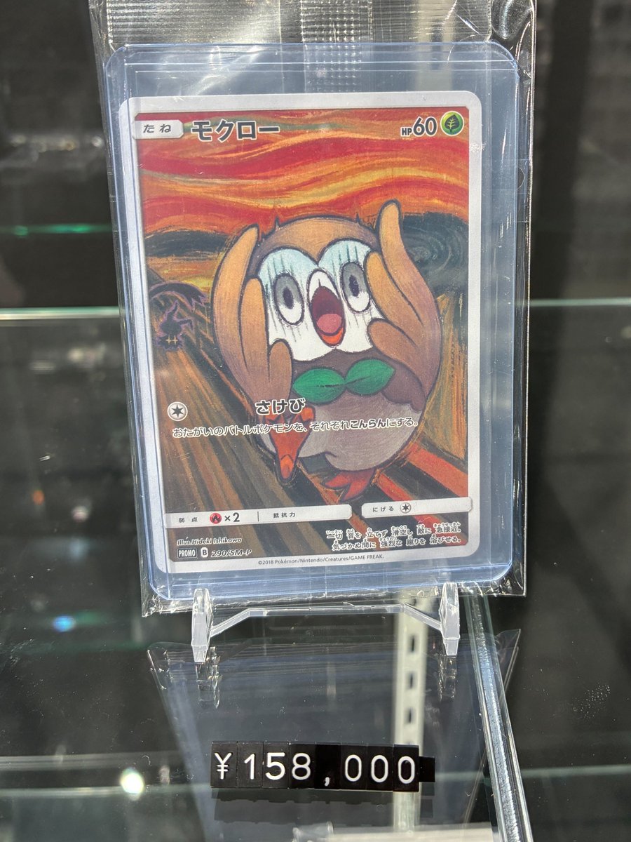 📢＃スニダン 販売情報📢 【#ポケカ 名古屋PARCO西館2Fスニダンにて