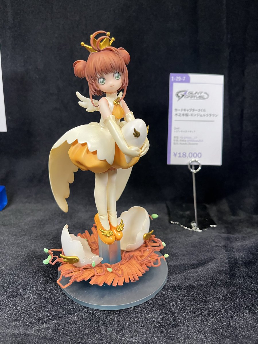 Hzzz@wf冬1-29-7 (@Hzzz__17) / Posts / X