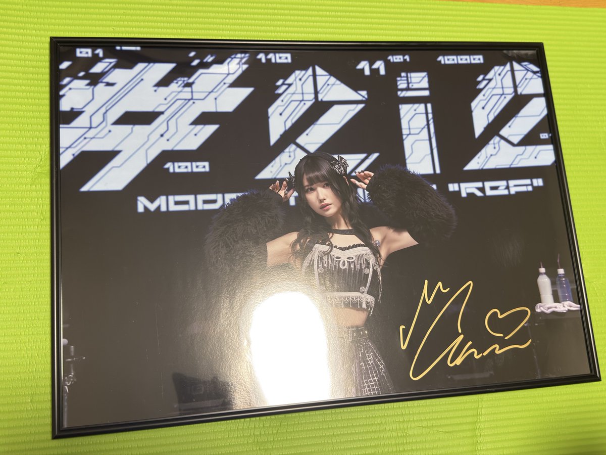 遅ればせながら、届いたポスター用の額縁が届いたので入れたよー