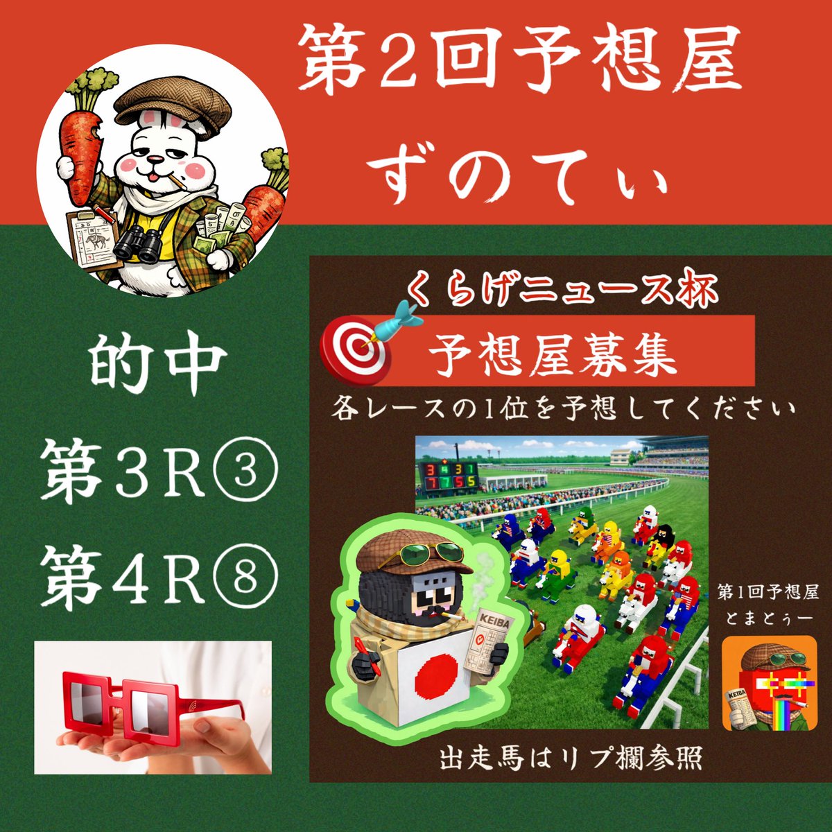 引き換えてきました、ありがとうございます🍨