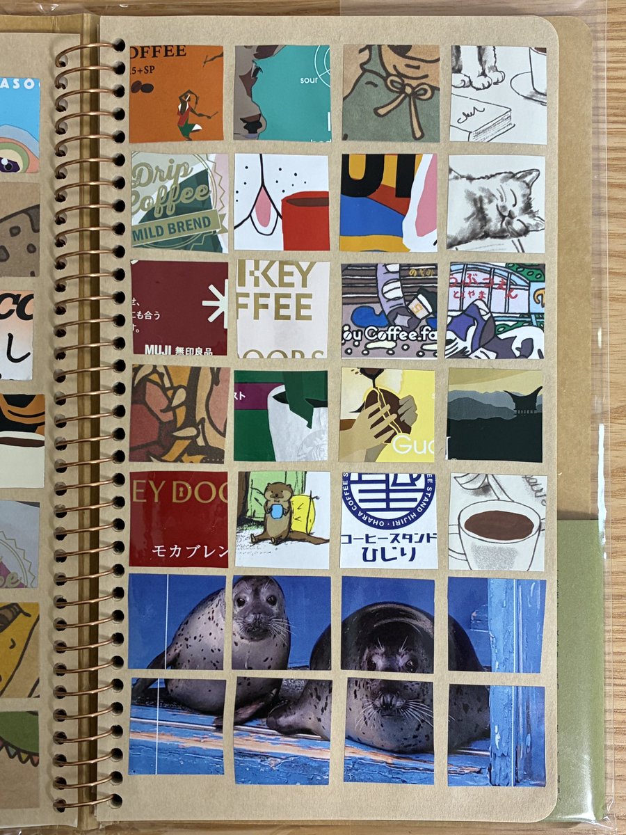 ジャンクジャーナル