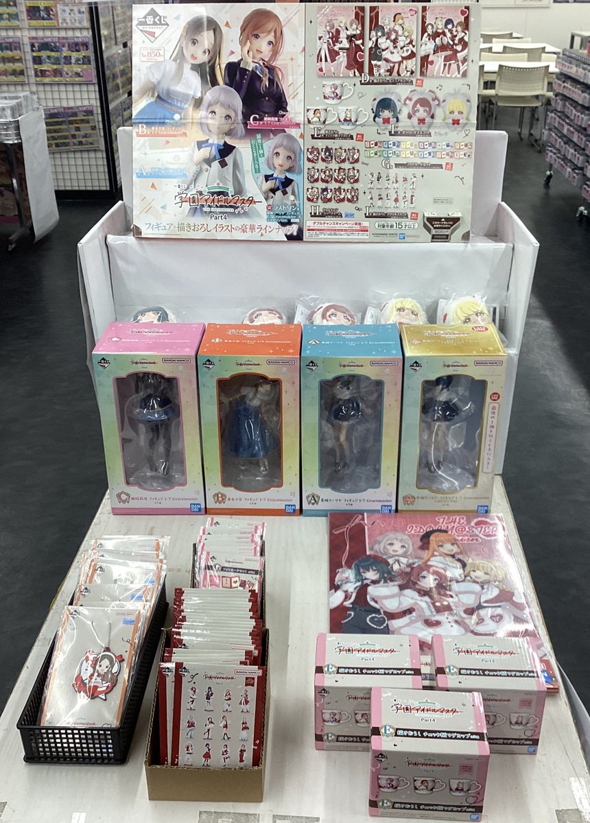 🔹一番くじ 学園アイドルマスター part4🔹 上位賞まだございます