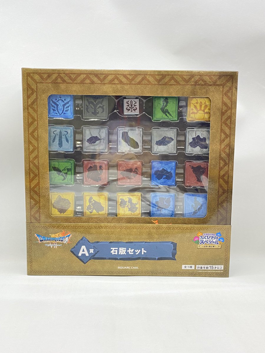 😺お宝担当です😺 キャラグッズ買取ました‼️ ️ ⭐️ドラゴンクエスト