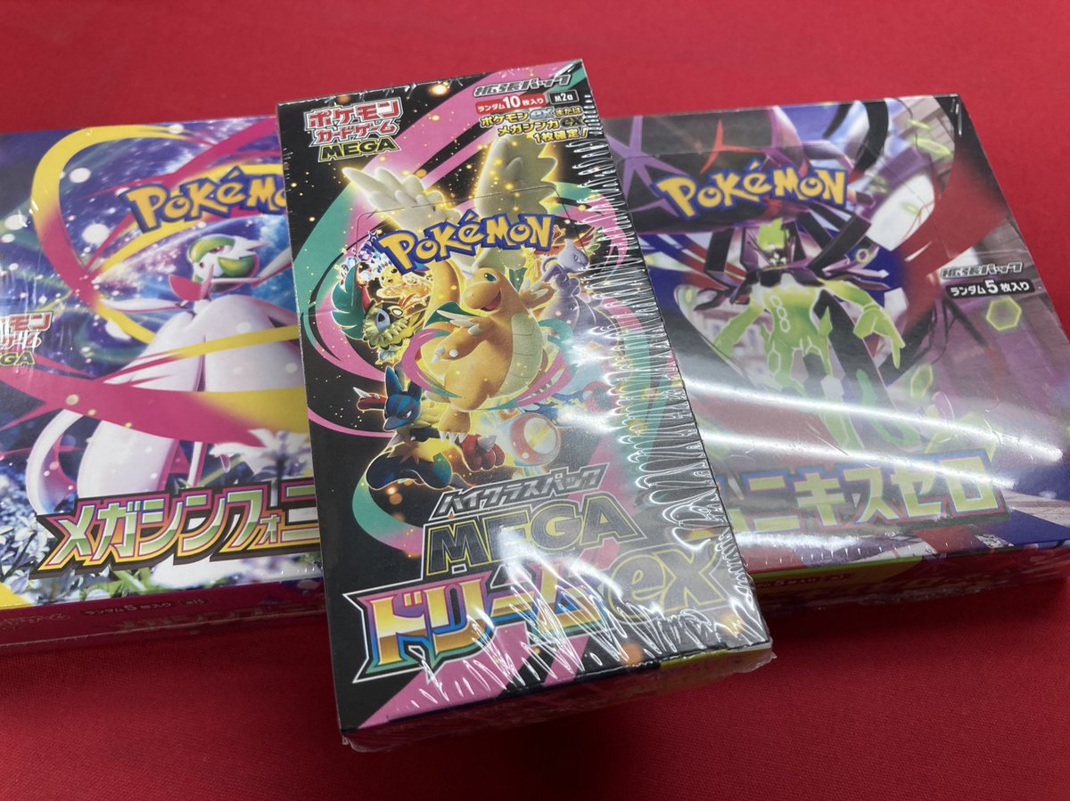 本日開催のジムバトル×BOX争奪戦💥 本日は【MEGAドリームex or