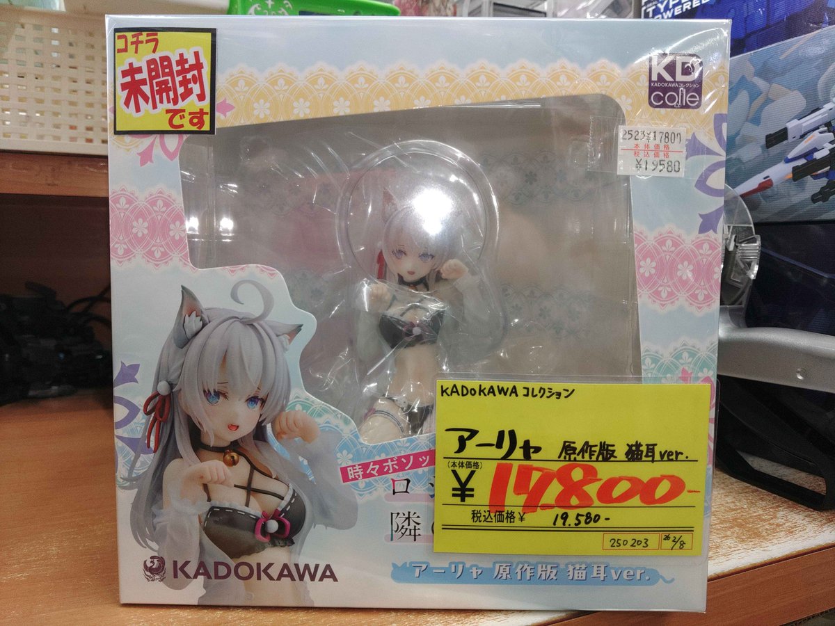🔔フィギュア買取🔔 KD Colle アーリャ 原作版 猫耳Ver. 買い取りまし